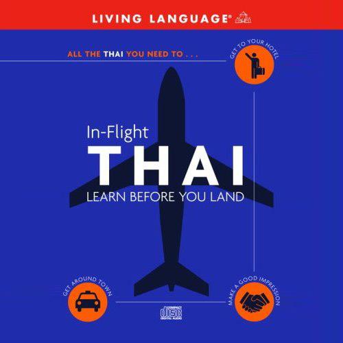 پک آموزش فوری زبان تایلندی